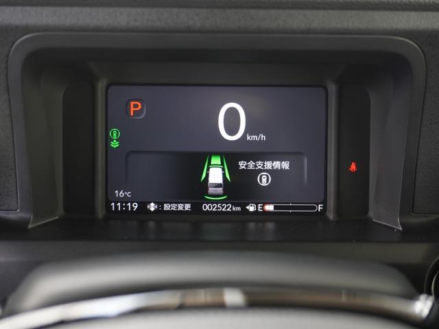 Ｎ－ＢＯＸカスタム ターボ　カーオーディオ　バックカメラ　ドラレコ　ＥＴＣ　渋滞追従クルーズ　両側電動スライドドア　シートヒーター　Ｂｌｕｅｔｏｏｔｈ　障害物センサー　オートハイビーム　デイライト　純正アルミホイール　禁煙車（48枚目）