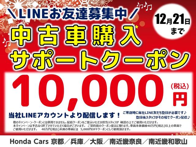 ヴェゼル ｅ：ＨＥＶＺ　ワンオーナー　９インチナビ　バックカメラ　ドラレコ　ＥＴＣ２．０　渋滞追従クルーズ　シートヒーター　Ｂｌｕｅｔｏｏｔｈ　障害物センサー　ハンドルヒーター　ダウンヒルアシスト　禁煙車　オートハイビーム（2枚目）