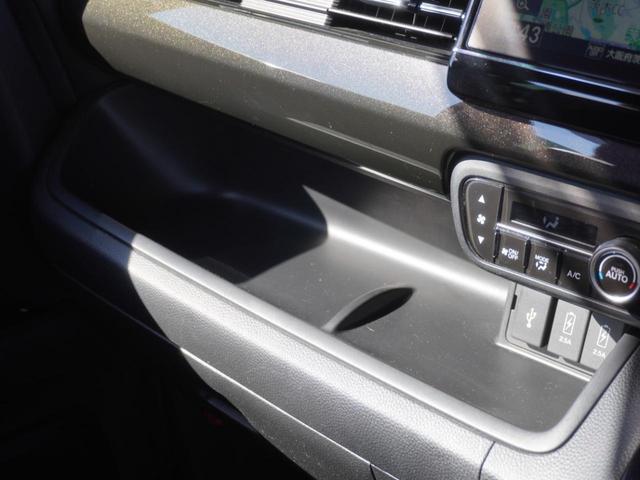 Ｎ－ＢＯＸカスタム Ｇ・Ｌターボホンダセンシング　８インチナビ　バックカメラ　ドラレコ　ＥＴＣ　アダプティブクルーズコントロール　両側電動スライドドア　Ｂｌｕｅｔｏｏｔｈ　ＬＥＤヘッドライト　オートハイビーム　フルセグ　衝突被害軽減ブレーキ　禁煙車（67枚目）