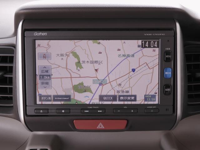 Ｎ－ＢＯＸ ＧＳＳパッケージ　ワンオーナー　７インチナビ　バックカメラ　ＥＴＣ　両側電動スライドドア　シートヒーター　ディスチャージドランプ　オートエアコン　フルセグＴＶ　ＣＤ再生　ＤＶＤ再生　盗難防止装置　衝突被害軽減ブレーキ（3枚目）