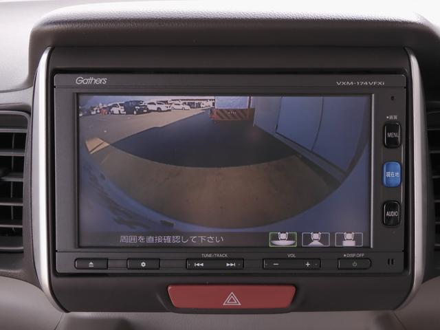 Ｎ－ＢＯＸ ＧＳＳパッケージ　ワンオーナー　７インチナビ　バックカメラ　ＥＴＣ　両側電動スライドドア　シートヒーター　ディスチャージドランプ　オートエアコン　フルセグＴＶ　ＣＤ再生　ＤＶＤ再生　盗難防止装置　衝突被害軽減ブレーキ（4枚目）