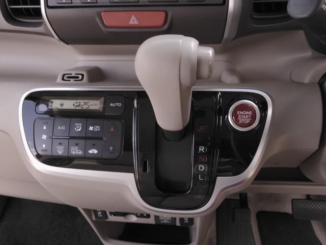 Ｎ－ＢＯＸ ＧＳＳパッケージ　ワンオーナー　７インチナビ　バックカメラ　ＥＴＣ　両側電動スライドドア　シートヒーター　ディスチャージドランプ　オートエアコン　フルセグＴＶ　ＣＤ再生　ＤＶＤ再生　盗難防止装置　衝突被害軽減ブレーキ（59枚目）