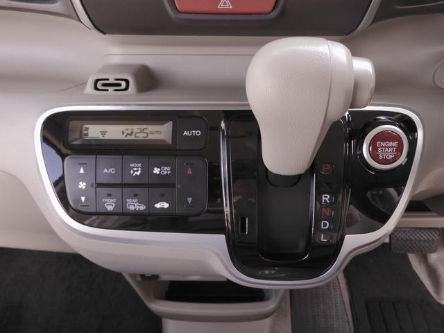 Ｎ－ＢＯＸ ＧＳＳパッケージ　ワンオーナー　７インチナビ　バックカメラ　ＥＴＣ　両側電動スライドドア　シートヒーター　ディスチャージドランプ　オートエアコン　フルセグＴＶ　ＣＤ再生　ＤＶＤ再生　盗難防止装置　衝突被害軽減ブレーキ（61枚目）