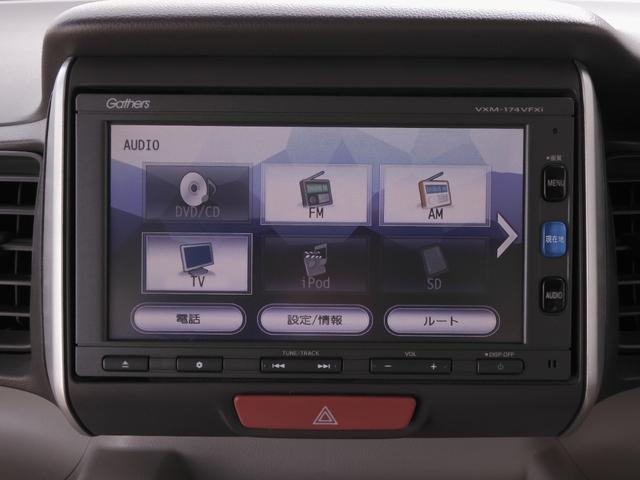 Ｎ－ＢＯＸ ＧＳＳパッケージ　ワンオーナー　７インチナビ　バックカメラ　ＥＴＣ　両側電動スライドドア　シートヒーター　ディスチャージドランプ　オートエアコン　フルセグＴＶ　ＣＤ再生　ＤＶＤ再生　盗難防止装置　衝突被害軽減ブレーキ（62枚目）