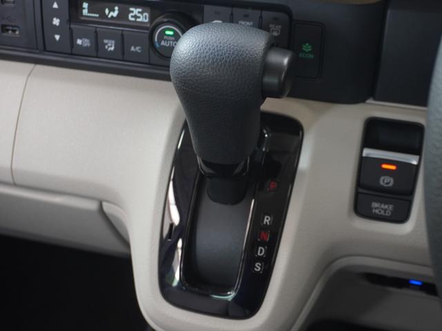 Ｎ－ＢＯＸ ベースグレード　デモカー　９インチナビ　バックカメラ　ドラレコ　ＥＴＣ　アダプティブクルーズコントロール　両側電動スライドドア　シートヒーター　Ｂｌｕｅｔｏｏｔｈ　ＬＥＤヘッドライト　衝突被害軽減ブレーキ　禁煙車（50枚目）