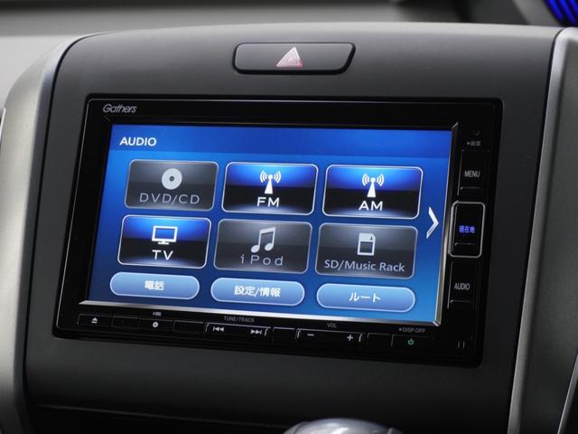 フリード+ G ワンオーナー いまコレ+新品マット付 7インチナビ バックカメラ ETC アダプティブクルーズコントロール 両側電動スライドドア シートヒーター Bluetooth LEDヘッドライト(59枚目)