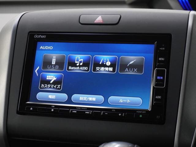 フリード+ G ワンオーナー いまコレ+新品マット付 7インチナビ バックカメラ ETC アダプティブクルーズコントロール 両側電動スライドドア シートヒーター Bluetooth LEDヘッドライト(60枚目)