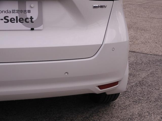 フィット ｅ：ＨＥＶネス　ワンオーナー　９インチナビ（ＶＸＵ－２１５ＦＴｉ）　フルセグ　バックカメラ　ＥＴＣ　スマートキー　ＬＥＤオートライト　オートハイビーム　前後ドラレコ　前後障害物センサー　衝突被害軽減ブレーキ（44枚目）