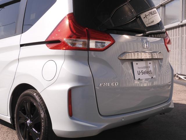 フリード Ｇブラックスタイル　ワンオーナー　９インチナビ　バックカメラ　アダプティブクルーズコントロール　両側電動スライドドア　シートヒーター　Ｂｌｕｅｔｏｏｔｈ　フルセグＴＶ　ＬＥＤヘッドライト　衝突被害軽減ブレーキ　禁煙車（36枚目）