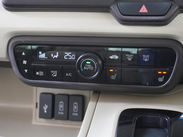 Ｎ－ＢＯＸ Ｇ・Ｌホンダセンシング　ワンオーナー　７インチナビ　バックカメラ　ドラレコ　ＥＴＣ　アダプティブクルーズコントロール　両側電動スライドドア　シートヒーター　Ｂｌｕｅｔｏｏｔｈ　オートハイビーム　衝突被害軽減ブレーキ　禁煙車（52枚目）
