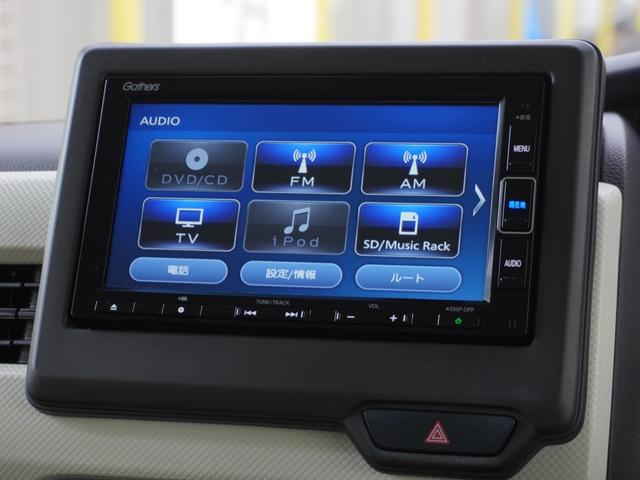 Ｎ－ＢＯＸ Ｇ・Ｌホンダセンシング　ワンオーナー　７インチナビ　バックカメラ　ドラレコ　ＥＴＣ　アダプティブクルーズコントロール　両側電動スライドドア　シートヒーター　Ｂｌｕｅｔｏｏｔｈ　オートハイビーム　衝突被害軽減ブレーキ　禁煙車（56枚目）