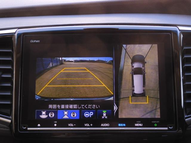 オデッセイハイブリッド ハイブリッドアブソルート・ＥＸホンダセンシング　９インチメモリーナビ　全周囲カメラ　ＥＴＣ２．０　渋滞追従クルーズ　両側電動スライドドア　シートヒーター　Ｂｌｕｅｔｏｏｔｈ　ブラインドスポット　障害物センサー　オットマン　禁煙車　スペアキー有り（4枚目）