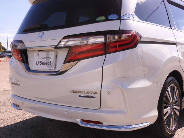 オデッセイハイブリッド ハイブリッドアブソルート・ＥＸホンダセンシング　９インチメモリーナビ　全周囲カメラ　ＥＴＣ２．０　渋滞追従クルーズ　両側電動スライドドア　シートヒーター　Ｂｌｕｅｔｏｏｔｈ　ブラインドスポット　障害物センサー　オットマン　禁煙車　スペアキー有り（39枚目）