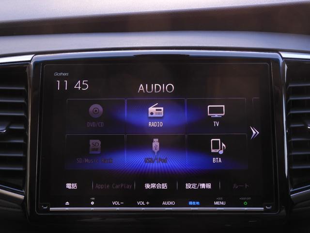 オデッセイハイブリッド ハイブリッドアブソルート・ＥＸホンダセンシング　９インチメモリーナビ　全周囲カメラ　ＥＴＣ２．０　渋滞追従クルーズ　両側電動スライドドア　シートヒーター　Ｂｌｕｅｔｏｏｔｈ　ブラインドスポット　障害物センサー　オットマン　禁煙車　スペアキー有り（56枚目）