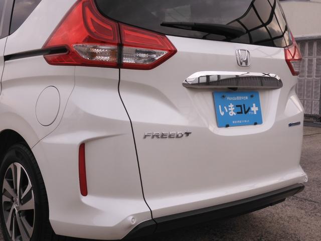 フリード＋ハイブリッド ハイブリッドＧ・ホンダセンシング　ワンオーナー　いまコレ＋新品マット付き　９インチナビ　バックカメラ　ドラレコ　ＥＴＣ　アダプティブクルーズコントロール　両側電動スライドドア　シートヒーター　ＬＥＤヘッドライト　フルセグＴＶ　禁煙車（30枚目）