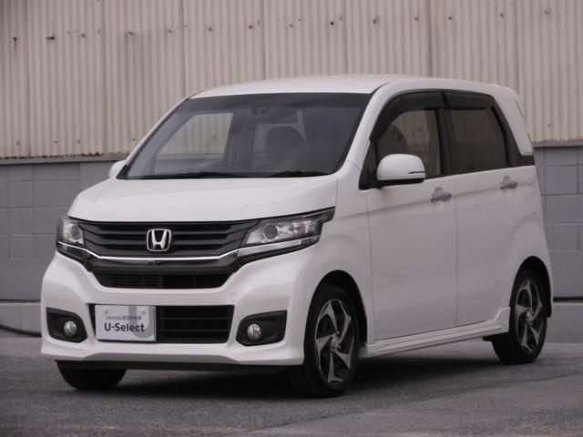 Ｎ－ＷＧＮカスタム Ｇ・ターボパッケージ　７インチナビ　バックカメラ　ＥＴＣ　クルーズコントロール　Ｂｌｕｅｔｏｏｔｈ　ディスチャージヘッドランプ　衝突被害軽減ブレーキ　スマートキー　スペアキー有　オートエアコン　純正アルミホイール　禁煙車（26枚目）