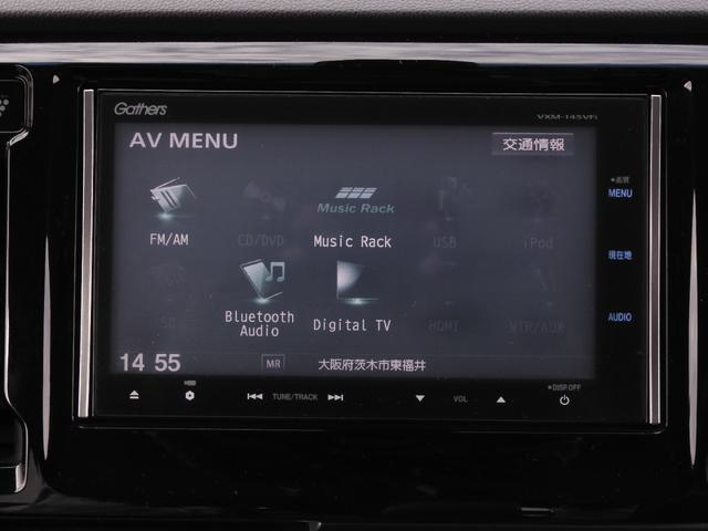 Ｎ－ＷＧＮカスタム Ｇ・ターボパッケージ　７インチナビ　バックカメラ　ＥＴＣ　クルーズコントロール　Ｂｌｕｅｔｏｏｔｈ　ディスチャージヘッドランプ　衝突被害軽減ブレーキ　スマートキー　スペアキー有　オートエアコン　純正アルミホイール　禁煙車（52枚目）