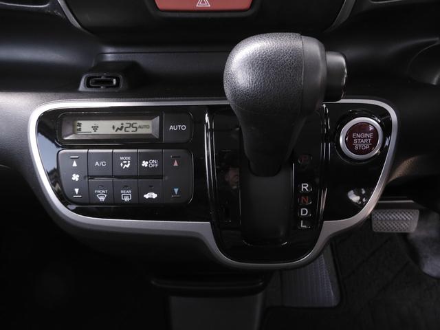 Ｎ－ＢＯＸ ＧＳＳパッケージ　７インチナビ　ＥＴＣ　両側電動スライドドア　衝突被害軽減ブレーキ　スマートキー　スペアキー有　オートエアコン　アイドリングストップ　純正アルミホイール　盗難防止装置　電動格納ドアミラー　禁煙車（52枚目）