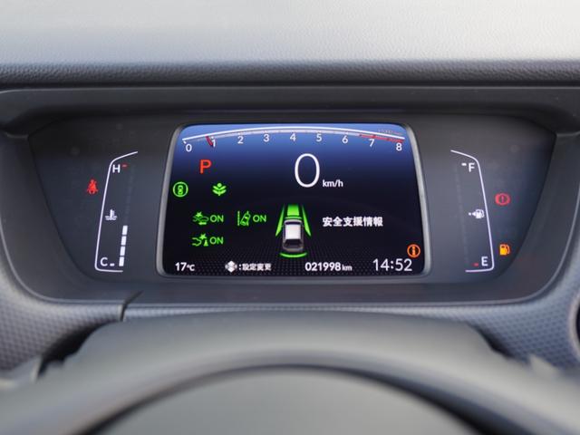 フィット ベーシック　ワンオーナー　７インチナビ　バックカメラ　ドラレコ　ＥＴＣ　アダプティブクルーズコントロール　Ｂｌｕｅｔｏｏｔｈ　ＵＳＢ入力端子　衝突被害軽減ブレーキ　障害物センサー　スマートキー　スペアキー有（46枚目）