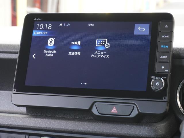 Ｎ－ＢＯＸカスタム ベースグレード　デモカー　９インチナビ　バックカメラ　ドラレコ　ＥＴＣ　アダプティブクルーズコントロール　片側電動スライドドア　Ｂｌｕｅｔｏｏｔｈ　ＬＥＤヘッドライト　衝突被害軽減ブレーキ　純正アルミホイール　禁煙車（37枚目）