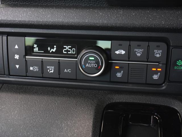 Ｎ－ＢＯＸカスタム ベースグレード　デモカー　９インチナビ　バックカメラ　ドラレコ　ＥＴＣ　アダプティブクルーズコントロール　片側電動スライドドア　Ｂｌｕｅｔｏｏｔｈ　ＬＥＤヘッドライト　衝突被害軽減ブレーキ　純正アルミホイール　禁煙車（47枚目）