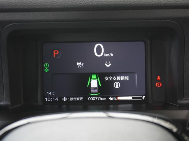 Ｎ－ＢＯＸカスタム ベースグレード　デモカー　９インチナビ　バックカメラ　ドラレコ　ＥＴＣ　アダプティブクルーズコントロール　片側電動スライドドア　Ｂｌｕｅｔｏｏｔｈ　ＬＥＤヘッドライト　衝突被害軽減ブレーキ　純正アルミホイール　禁煙車（53枚目）