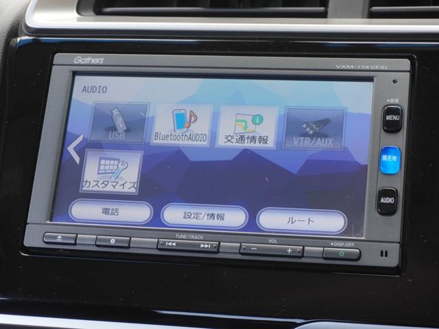 フィット １３Ｇ・Ｌパッケージ　ワンオーナー　バックカメラ　ＥＴＣ　クルーズコントロール　Ｂｌｕｅｔｏｏｔｈ　ＬＥＤヘッドライト　衝突被害軽減ブレーキ　スマートキー　スペアキー有　オートエアコン　ＣＤ　ＤＶＤ　アイドリングストップ（40枚目）