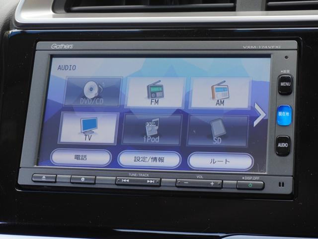 フィット １３Ｇ・Ｌパッケージ　ワンオーナー　バックカメラ　ＥＴＣ　クルーズコントロール　Ｂｌｕｅｔｏｏｔｈ　ＬＥＤヘッドライト　衝突被害軽減ブレーキ　スマートキー　スペアキー有　オートエアコン　ＣＤ　ＤＶＤ　アイドリングストップ（41枚目）