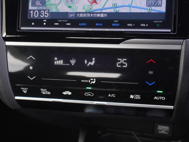 フィットハイブリッド Ｓパッケージ　８インチナビ　バックカメラ　ＥＴＣ１．０　クルーズコントロール　Ｂｌｕｅｔｏｏｔｈ　ＬＥＤヘッドライト　衝突被害軽減ブレーキ　純正アルミホイール　パドルシフト　スマートキー（20枚目）