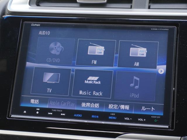 フィットハイブリッド Ｓパッケージ　８インチナビ　バックカメラ　ＥＴＣ１．０　クルーズコントロール　Ｂｌｕｅｔｏｏｔｈ　ＬＥＤヘッドライト　衝突被害軽減ブレーキ　純正アルミホイール　パドルシフト　スマートキー（42枚目）