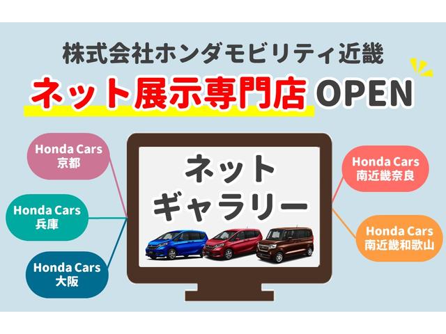 N-BOX ファッションスタイル デモカー 9インチナビ バックカメラ ドラレコ ETC 渋滞追従クルーズコントロール 両側電動スライドドア シートヒーター Bluetooth LEDヘッドライト 衝突被害軽減ブレーキ 禁煙車(61枚目)