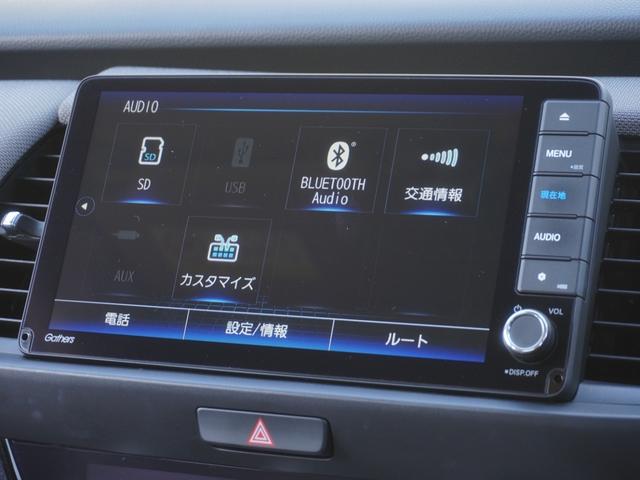 フィット ｅ：ＨＥＶクロスター　９インチナビ　バックカメラ　ドラレコ　ＥＴＣ　アダプティブクルーズコントロール　Ｂｌｕｅｔｏｏｔｈ　ＵＳＢ入力端子　ＬＥＤヘッドライト　衝突被害軽減ブレーキ　障害物センサー　純正アルミホイール　禁煙車（38枚目）