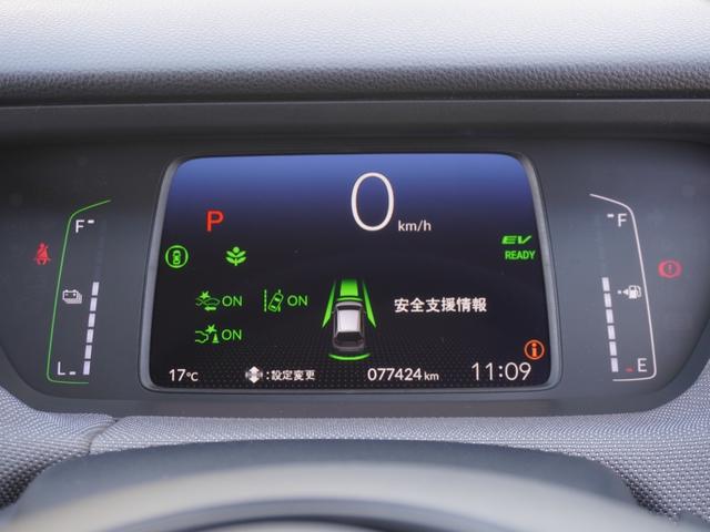 フィット ｅ：ＨＥＶクロスター　９インチナビ　バックカメラ　ドラレコ　ＥＴＣ　アダプティブクルーズコントロール　Ｂｌｕｅｔｏｏｔｈ　ＵＳＢ入力端子　ＬＥＤヘッドライト　衝突被害軽減ブレーキ　障害物センサー　純正アルミホイール　禁煙車（51枚目）