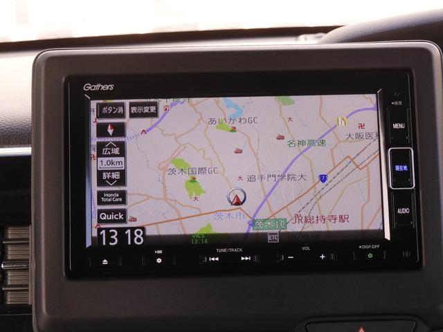 ◆ホンダ純正メモリーナビ◆初めての場所もナビゲーションがご案内！楽しい旅行をサポートします。