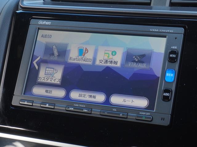 フィットハイブリッド Ｓホンダセンシング　ワンオーナー　７インチ純正フルセグナビＲカメラ　ＥＴＣ　クルコン　パドル付本革ハンドル　プラクラ付エアコン　Ｂｌｕｅｔｏｏｔｈ　ＵＳＢ　ＬＥＤヘッド・フォグ　衝突軽減ブレーキ　純正１６アルミ　禁煙車（38枚目）