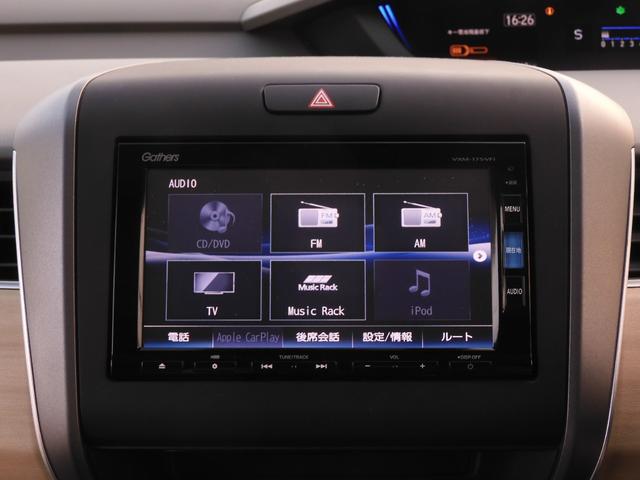 フリード Ｇ・ホンダセンシング　ワンオーナー　７インチナビ　バックカメラ　ＥＴＣ　アダプティブクルーズコントロール　両側電動スライドドア　Ｂｌｕｅｔｏｏｔｈ　衝突被害軽減ブレーキ　横滑り防止装置　盗難防止装置　電動格納ドアミラー（43枚目）