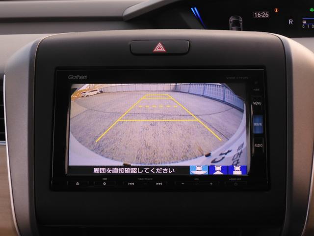 フリード Ｇ・ホンダセンシング　ワンオーナー　７インチナビ　バックカメラ　ＥＴＣ　アダプティブクルーズコントロール　両側電動スライドドア　Ｂｌｕｅｔｏｏｔｈ　衝突被害軽減ブレーキ　横滑り防止装置　盗難防止装置　電動格納ドアミラー（44枚目）