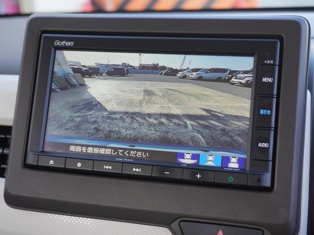 N-WGN Lホンダセンシング 7インチナビ バックカメラ ドラレコ ETC アダプティブクルーズコントロール シートヒーター Bluetooth USB入力端子 衝突被害軽減ブレーキ 障害物センサー オートハイビーム 禁煙車(4枚目)