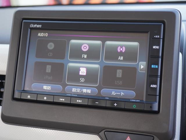 N-WGN Lホンダセンシング 7インチナビ バックカメラ ドラレコ ETC アダプティブクルーズコントロール シートヒーター Bluetooth USB入力端子 衝突被害軽減ブレーキ 障害物センサー オートハイビーム 禁煙車(60枚目)