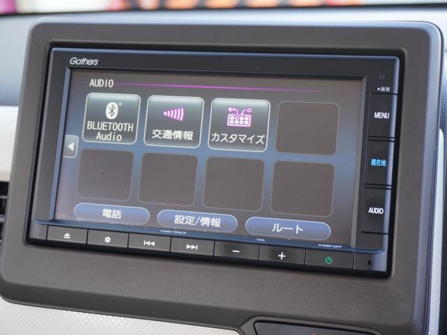 N-WGN Lホンダセンシング 7インチナビ バックカメラ ドラレコ ETC アダプティブクルーズコントロール シートヒーター Bluetooth USB入力端子 衝突被害軽減ブレーキ 障害物センサー オートハイビーム 禁煙車(61枚目)