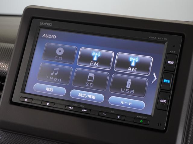 Ｎ－ＢＯＸ Ｇホンダセンシング　１年保証ナビＲカメＥＴＣクルコンＢＴ接続ＬＥＤ　アダプティブクルーズコントロール　Ｂｌｕｅｔｏｏｔｈ　オートハイビーム　ＵＳＢ接続　スペアキー有り　オートライト　ベンチシート　横滑り防止装置（33枚目）