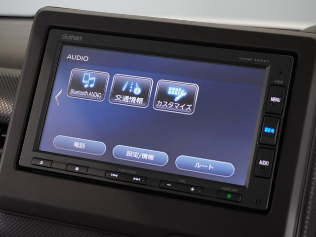 Ｎ－ＢＯＸ Ｇホンダセンシング　１年保証ナビＲカメＥＴＣクルコンＢＴ接続ＬＥＤ　アダプティブクルーズコントロール　Ｂｌｕｅｔｏｏｔｈ　オートハイビーム　ＵＳＢ接続　スペアキー有り　オートライト　ベンチシート　横滑り防止装置（34枚目）