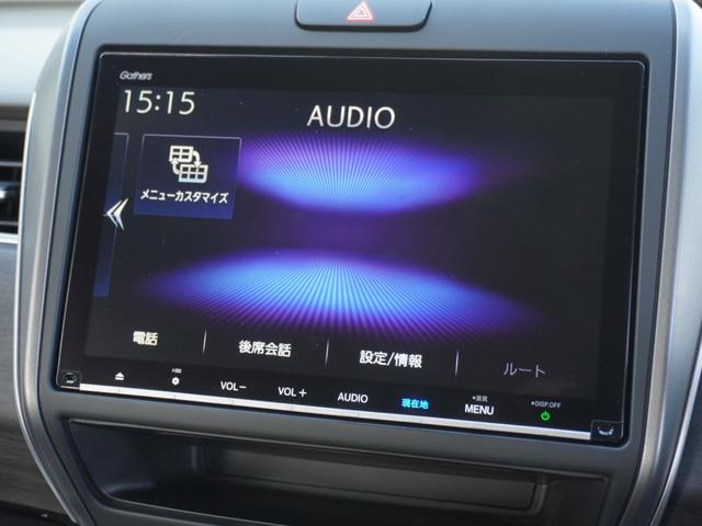 フリードハイブリッド ハイブリッド・Ｇホンダセンシング　ワンオーナー　９インチナビ　バックカメラ　ドラレコ　ＥＴＣ　アダプティブクルーズコントロール　両側電動スライドドア　シートヒーター　Ｂｌｕｅｔｏｏｔｈ　ＬＥＤヘッドライト　衝突被害軽減ブレーキ　禁煙車（61枚目）