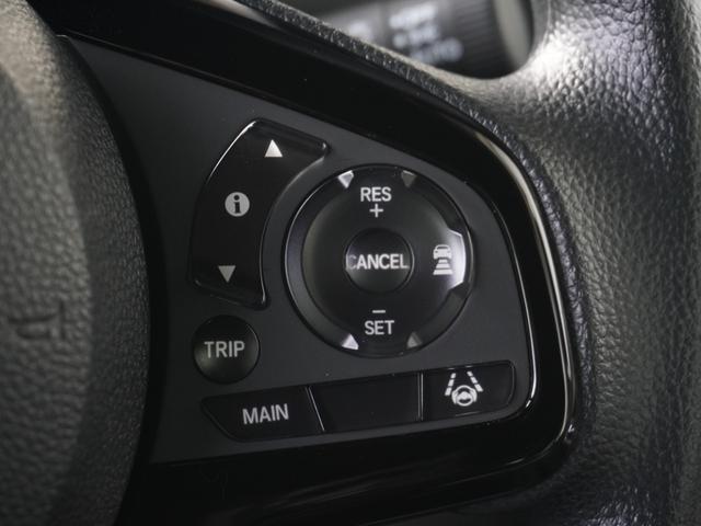 Ｎ－ＷＧＮ Ｌスタイル＋ビター　ワンオーナー　７インチナビ　バックカメラ　ＥＴＣ　アダプティブクルーズコントロール　シートヒーター　Ｂｌｕｅｔｏｏｔｈ　ＵＳＢ入力端子　ＬＥＤヘッドライト　衝突被害軽減ブレーキ　フルセグ　禁煙車（18枚目）