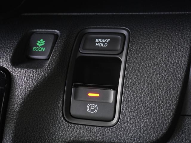 Ｎ－ＷＧＮ Ｌスタイル＋ビター　ワンオーナー　７インチナビ　バックカメラ　ＥＴＣ　アダプティブクルーズコントロール　シートヒーター　Ｂｌｕｅｔｏｏｔｈ　ＵＳＢ入力端子　ＬＥＤヘッドライト　衝突被害軽減ブレーキ　フルセグ　禁煙車（20枚目）