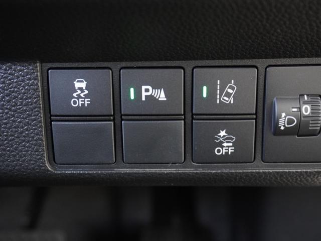 Ｎ－ＷＧＮ Ｌスタイル＋ビター　ワンオーナー　７インチナビ　バックカメラ　ＥＴＣ　アダプティブクルーズコントロール　シートヒーター　Ｂｌｕｅｔｏｏｔｈ　ＵＳＢ入力端子　ＬＥＤヘッドライト　衝突被害軽減ブレーキ　フルセグ　禁煙車（22枚目）