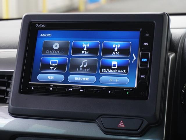 Ｎ－ＷＧＮ Ｌスタイル＋ビター　ワンオーナー　７インチナビ　バックカメラ　ＥＴＣ　アダプティブクルーズコントロール　シートヒーター　Ｂｌｕｅｔｏｏｔｈ　ＵＳＢ入力端子　ＬＥＤヘッドライト　衝突被害軽減ブレーキ　フルセグ　禁煙車（54枚目）