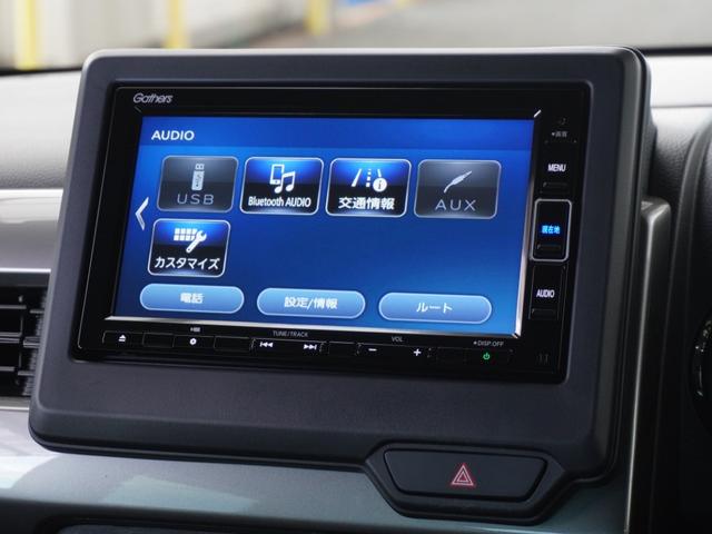 Ｎ－ＷＧＮ Ｌスタイル＋ビター　ワンオーナー　７インチナビ　バックカメラ　ＥＴＣ　アダプティブクルーズコントロール　シートヒーター　Ｂｌｕｅｔｏｏｔｈ　ＵＳＢ入力端子　ＬＥＤヘッドライト　衝突被害軽減ブレーキ　フルセグ　禁煙車（55枚目）