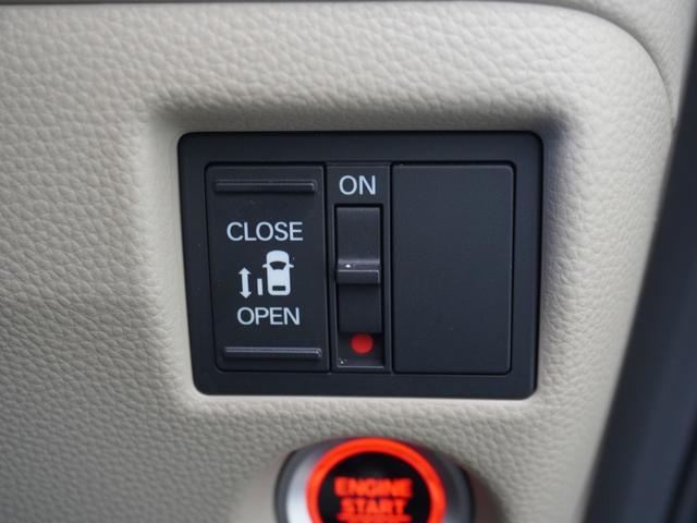 Ｎ－ＢＯＸ Ｇ・Ｌホンダセンシング　ワンオーナー　７インチナビ　バックカメラ　ＥＴＣ　アダプティブクルーズコントロール　片側電動両側スライドドア　Ｂｌｕｅｔｏｏｔｈ　ＬＥＤヘッドライト　衝突被害軽減ブレーキ　オートハイビーム（19枚目）