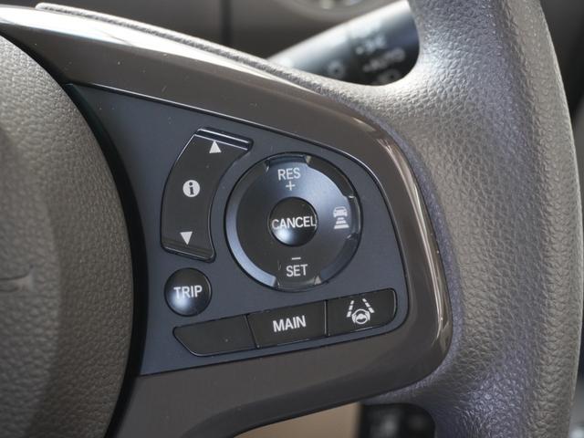 Ｎ－ＢＯＸ Ｇ・Ｌホンダセンシング　ワンオーナー　７インチナビ　バックカメラ　ＥＴＣ　アダプティブクルーズコントロール　片側電動両側スライドドア　Ｂｌｕｅｔｏｏｔｈ　ＬＥＤヘッドライト　衝突被害軽減ブレーキ　オートハイビーム（20枚目）